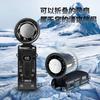 Handheld Cold Compress Fan Foldable Digital Display 100-Speed Adjustable Transparent Mecha Handheld Fan USB Charging