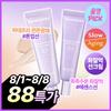 BIOHEAL BOH Probioderm Collagen Sunscreen 2-pack (Essence/Tone-up)