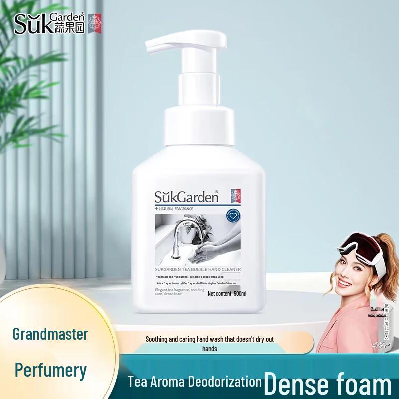 

SukGarden Tea Scent Foaming Hand Soap