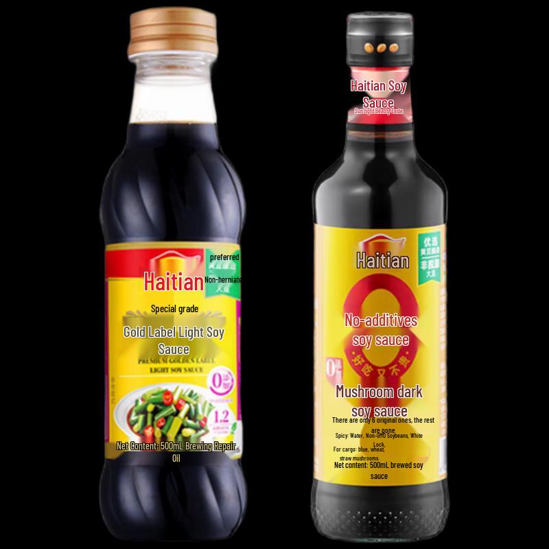 Haitian Soy Sauce Set