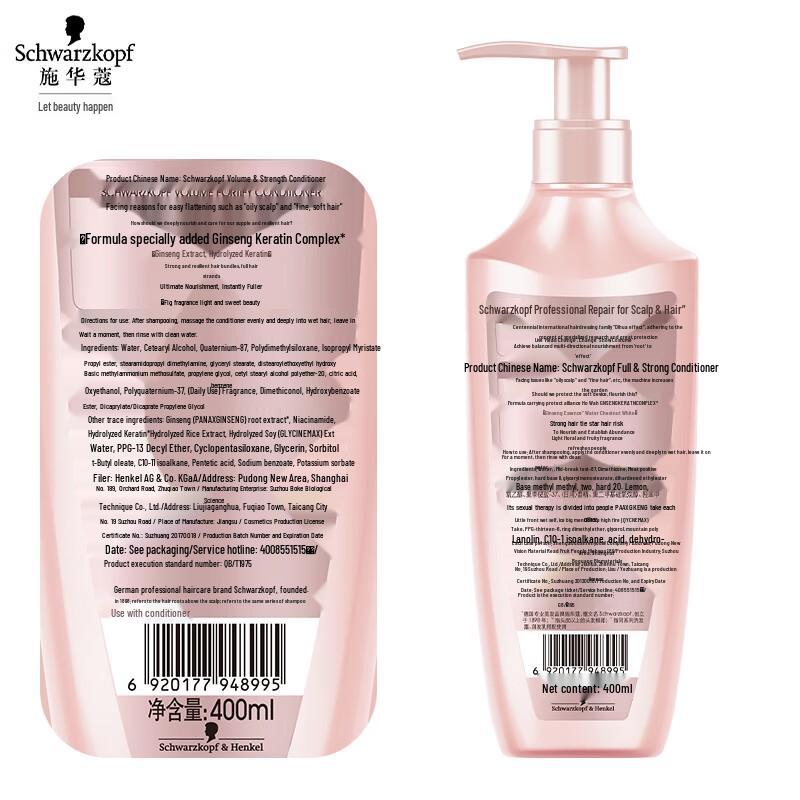 Schwarzkopf Volumizing & Fortifying Conditioner
