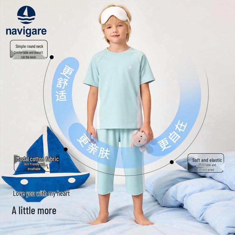 Navigare Kids' Summer Short Sleeve Pajama Set