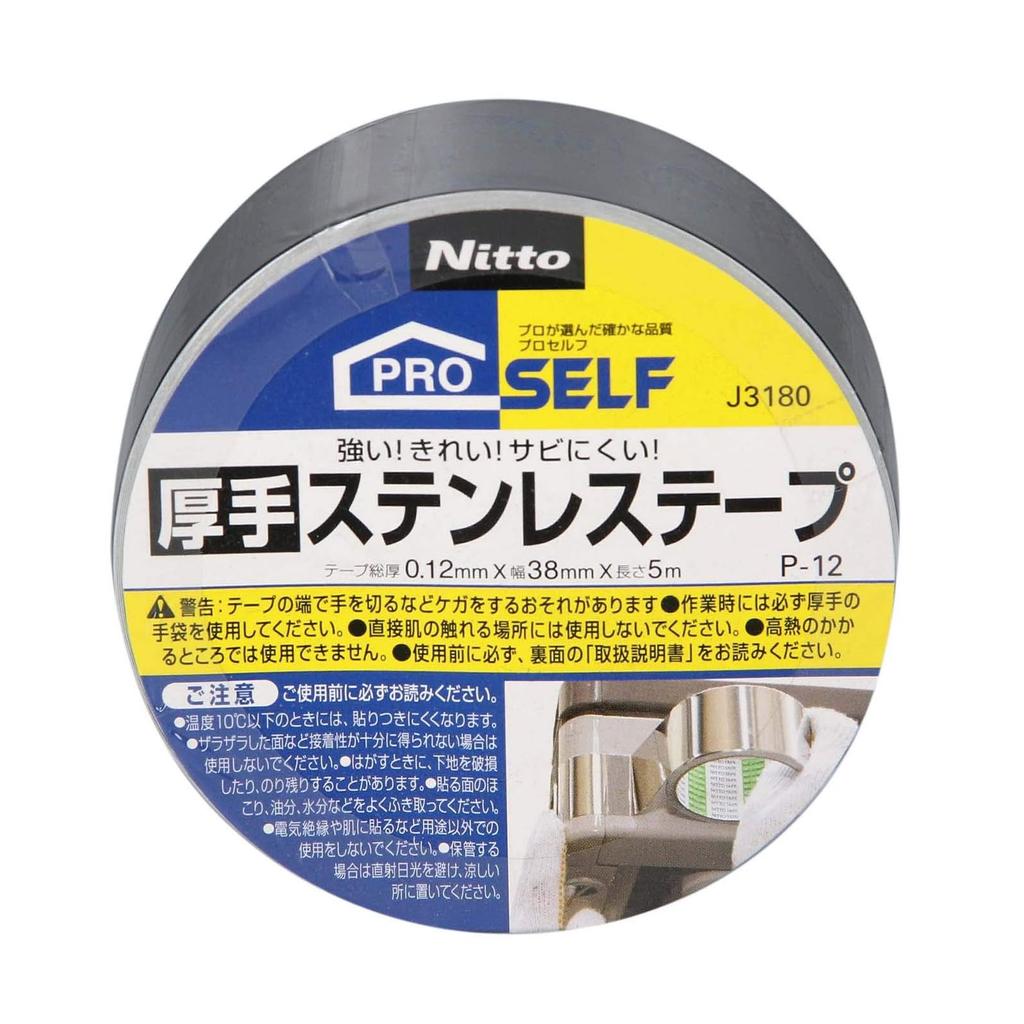 Nitoms PROSELF Thick Stainless Steel Tape for Waterproofing and for 38mm Width x 5m Length x J3180 Repair, Water-Related Repairs, 0.12mm Thickness,