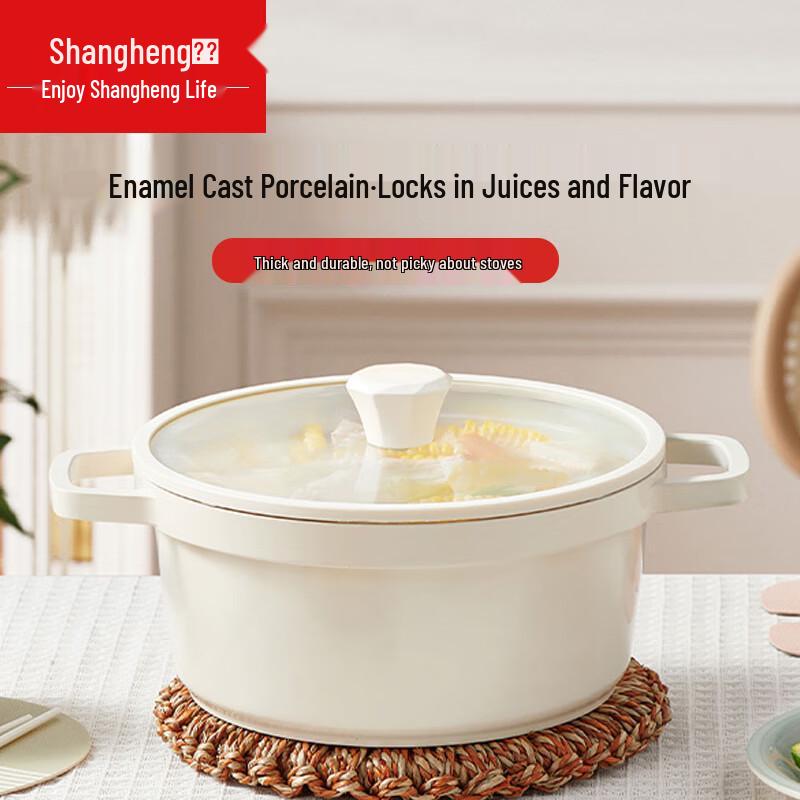 Shangheng Ceramic Enamel Pot