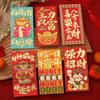 Dragon Pattern Red Envelope 2024 New Year Packet Blessing Bag Chinese HongBao  Celebration Party