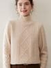 Women's Half-High Neck Cashmere Diamond Cable Knit Sweater - Thick Long Sleeve Solid Color