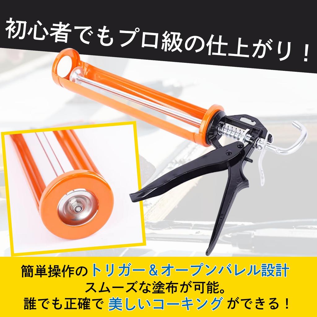 PLEAVIT Kartuschenpistole, Silikonpistole, Dichtstoffpistole, Silikon-Kartuschenpistole zum Abdichten, für Reparaturen, zum Malen und für Renovierungen, Orange