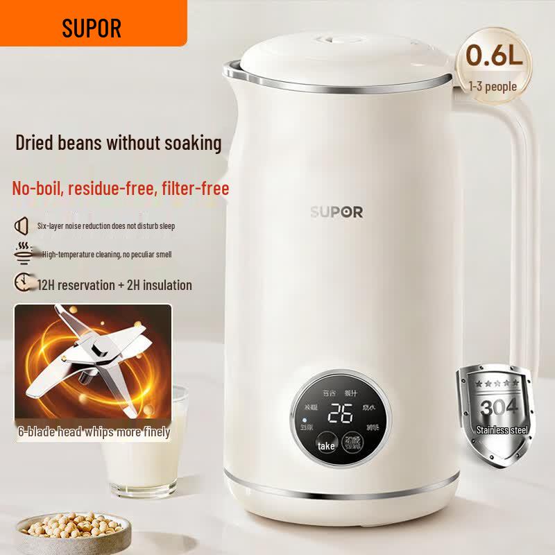 SUPOR 0.6L Multi-functional Mini Blender Soy Milk Maker CN plug (adapter included)