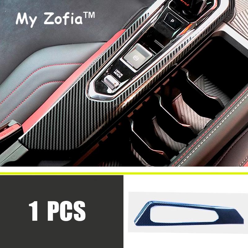 For New Geely Coolray 2023 2024 2025 Carbon Fiber ABS Car Interior Navigation Trim Frame Multi-media Console Decoration Sticker