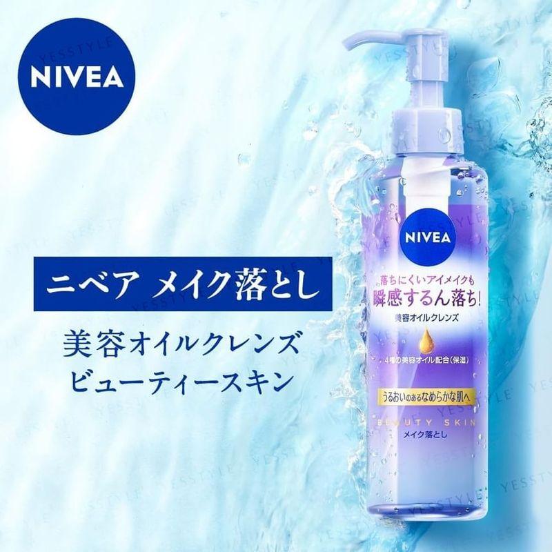 Nivea Japan - Beauty Skin Cleansing Oil
