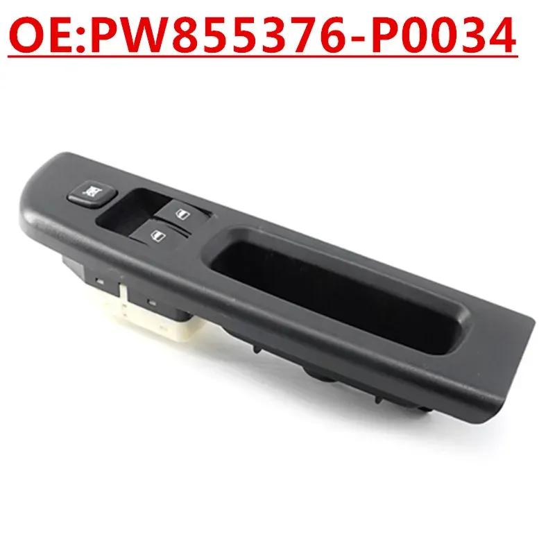 New OE:PW855376-P0034 Suitable For Southeast Asia SAGA Automotive Glass Lift Switch Electric Window Control Switch