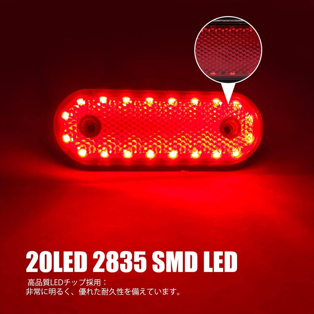 X-STYLE Truck Side Marker Lamp, Turn Signal, 24 V, 20 LEDs Red, Reflector, Compatible