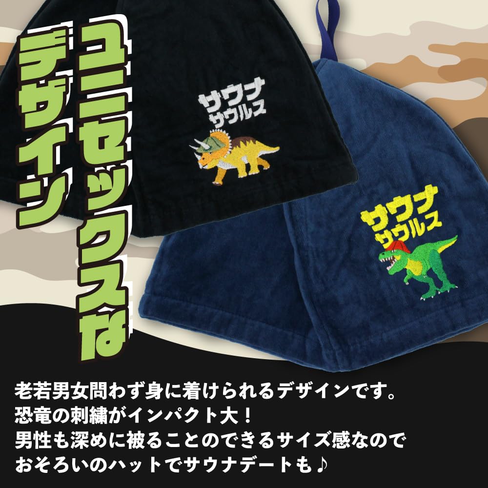 Sauna Hat, Imabari Towel, Imabari, Sauna Saurus, 100% Cotton, Machine Washable, Oversized, Quick-Drying, Made in Japan (Hat Only / Navy - L)