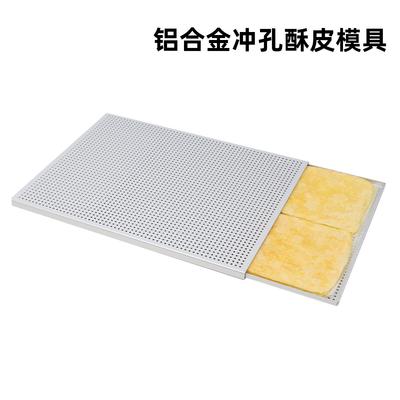 Thickened Napoleon Puff Pastry Baking Tray Anti-expansion Baking Tray Nonstick Heat-resistant Mille Feuille Pastry Baking Tools