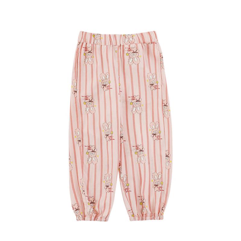 Girls' Cute Print Cuffed Harem Casual Pants