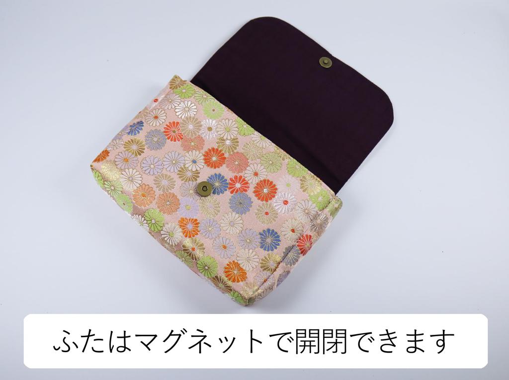 Brocade Pouch for Goshuincho Stamp Holds Made In Japan Light Nishijin-ori (Temple Books), Two, 22x14x4cm, (Chrysanthemum Design, Pink)