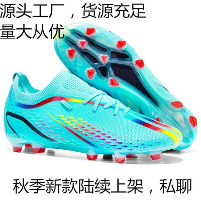 New World Cup Football Shoes Men's TF Broken Nails AG Long Nails Adult Lawn Students Professional Game Training Women