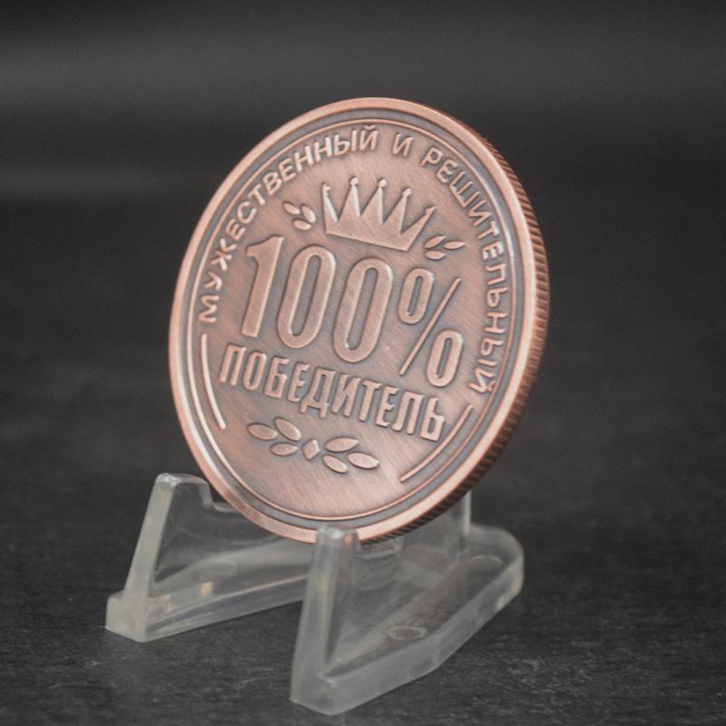 

Латунные памятные коллекционные монеты с русским покрытием, сувенирные двусторонние монеты в стиле художественного промысла