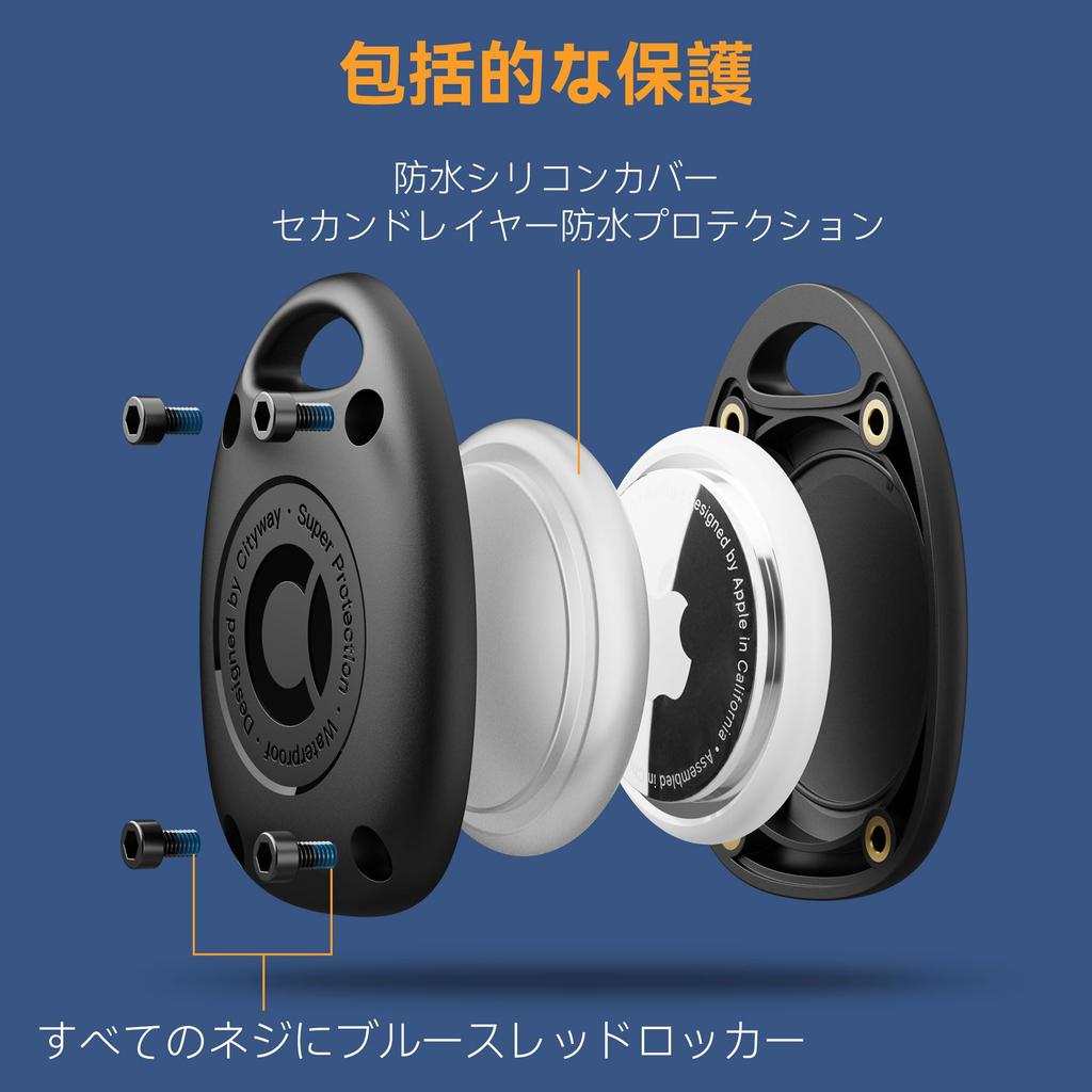 CITYWAY AirTag Keychain Holder Case, IPX8 Waterproof, Ultra Compact, Portable AirTag Holder Cover for Dog Collars, Backpacks, Keys, and Luggage,