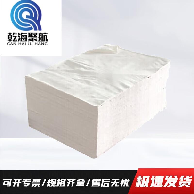 Raw Cotton Wiping and Cleaning Cloth