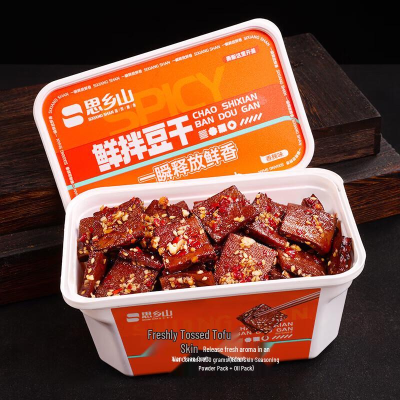 Sixiangshan Spicy Dried Tofu Snack