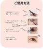 DIANA Magnetic Eyelashes (Magnetic eyeliner sold separately) DIANA Magnetic Eyelashes, Magnetic False Eyelashes, Magnet Eyelashes, Eyeliner,