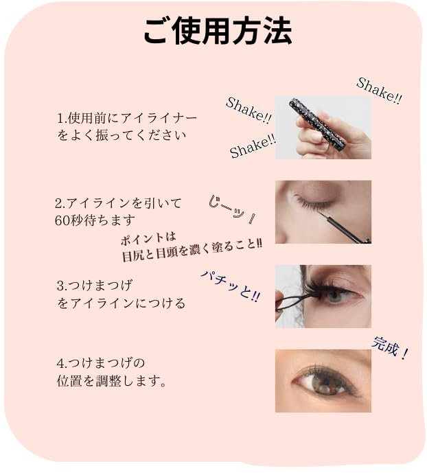 DIANA Magnetic Eyelashes (Magnetic eyeliner sold separately) DIANA Magnetic Eyelashes, Magnetic False Eyelashes, Magnet Eyelashes, Eyeliner,