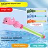 Summer Push-Pull Gatling Water Cannon: Large Capacity Outdoor Toy for Kids' Water Fights