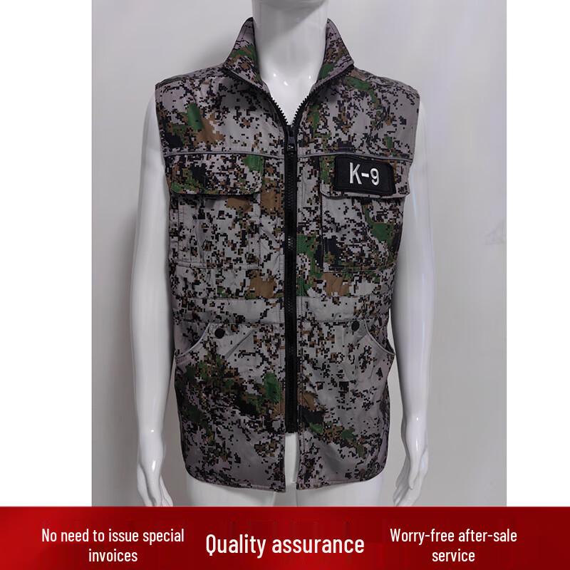 Ma Anzhou Professional Dog Training Vest