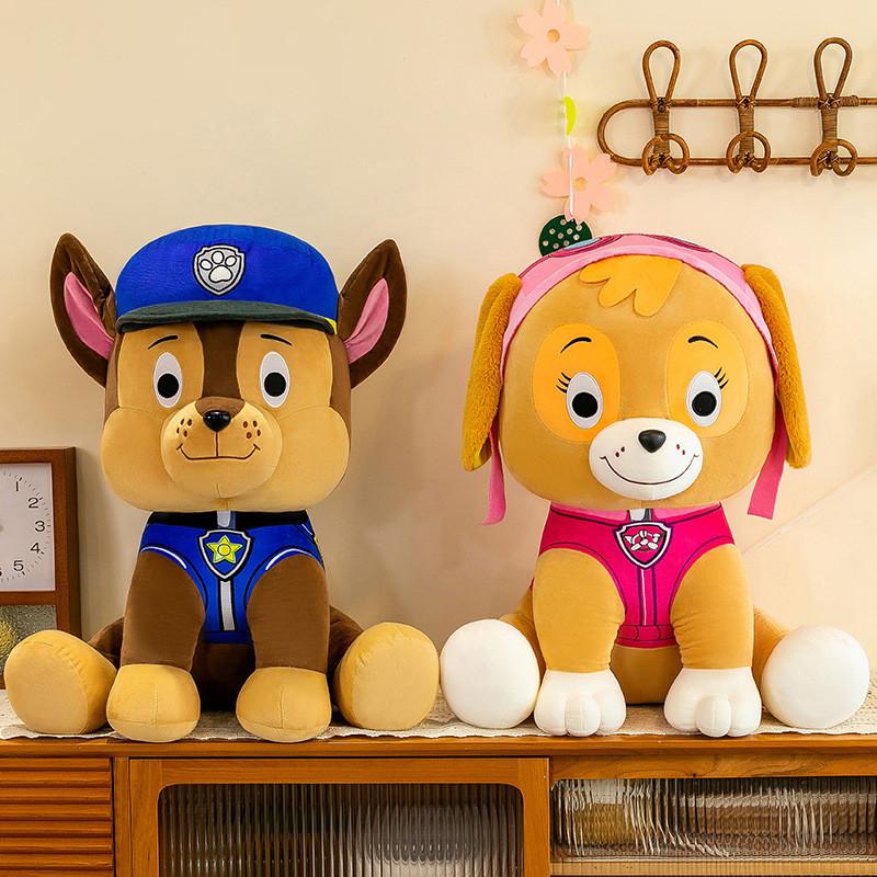 Plushy Toy Dog Cute Cartoon Large Girls Children Holiday Gift Doll