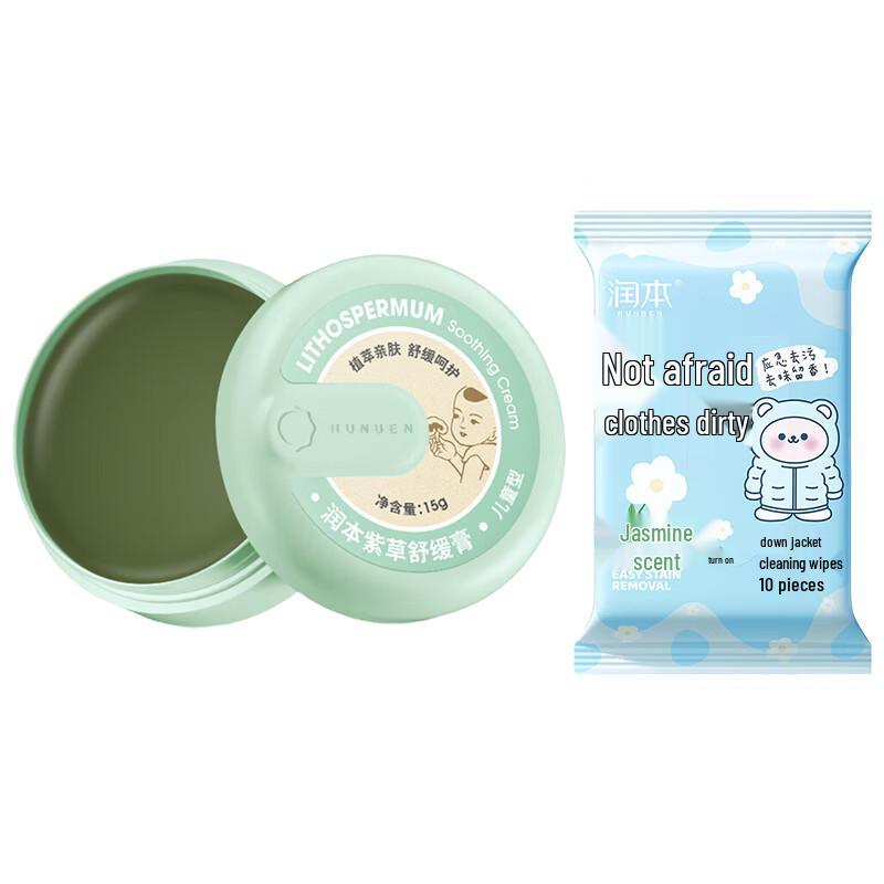Runben Down Jacket Cleaning Wipes & Children s Soothing Cream Set