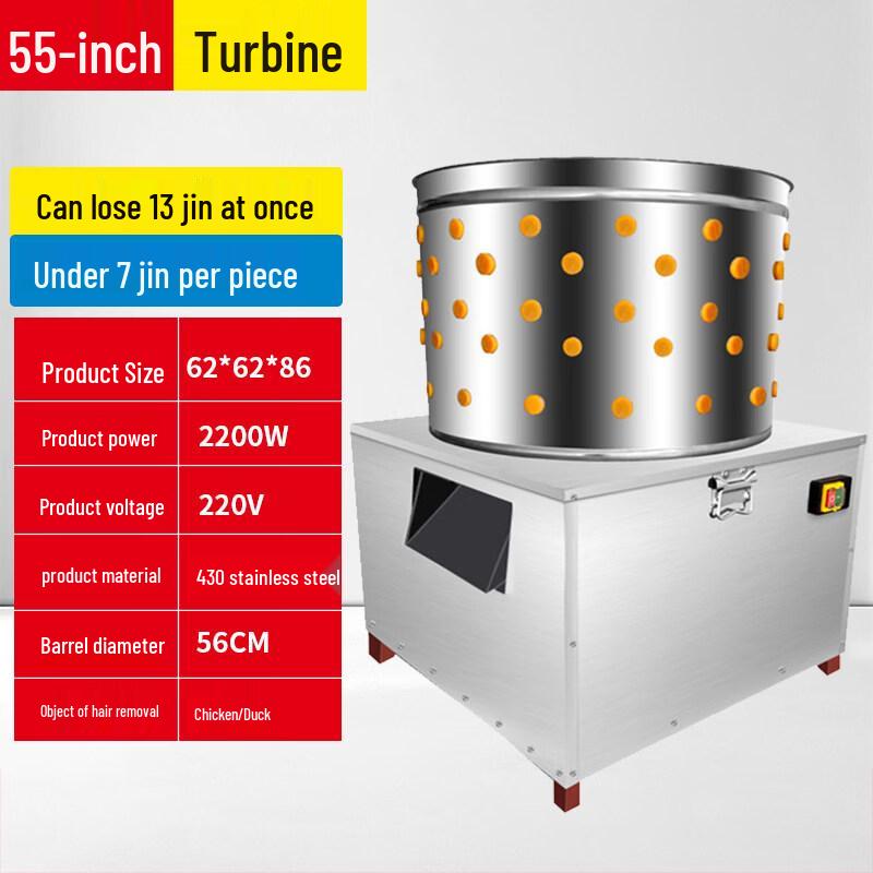 Yunduo Commercial Automatic Poultry Plucking Machine