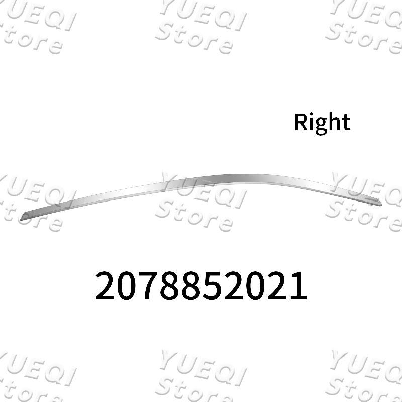 2078851921 2078852021 Car Front Bumper Chrome Trim Chromium Spoiler For Mercedes Benz E-Class W207 2009-2013 Auto Parts