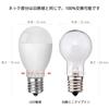Mini krypton type LED E17 60W type small Slim high wide light distribution insulation material installation compatible with sealed set of 4 bulb,