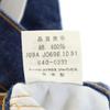 Levi's 90s Made In Japan Old Silver Tab Tapered Denim Pants W30 Jeans Men's Used