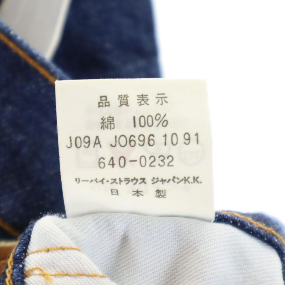 Levi's 90s Made In Japan Old Silver Tab Tapered Denim Pants W30 Jeans Men's Used