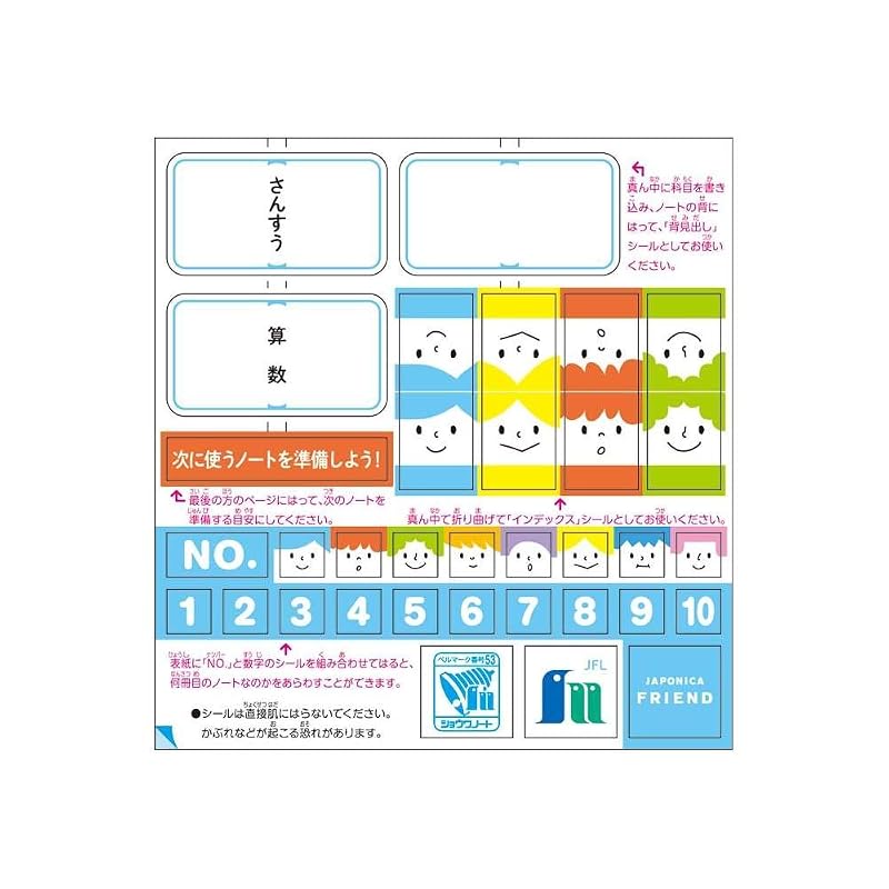 Showa Notebook Japonica Friend 5mm Grid Arithmetic Notebook Blue B5 Size 075020500