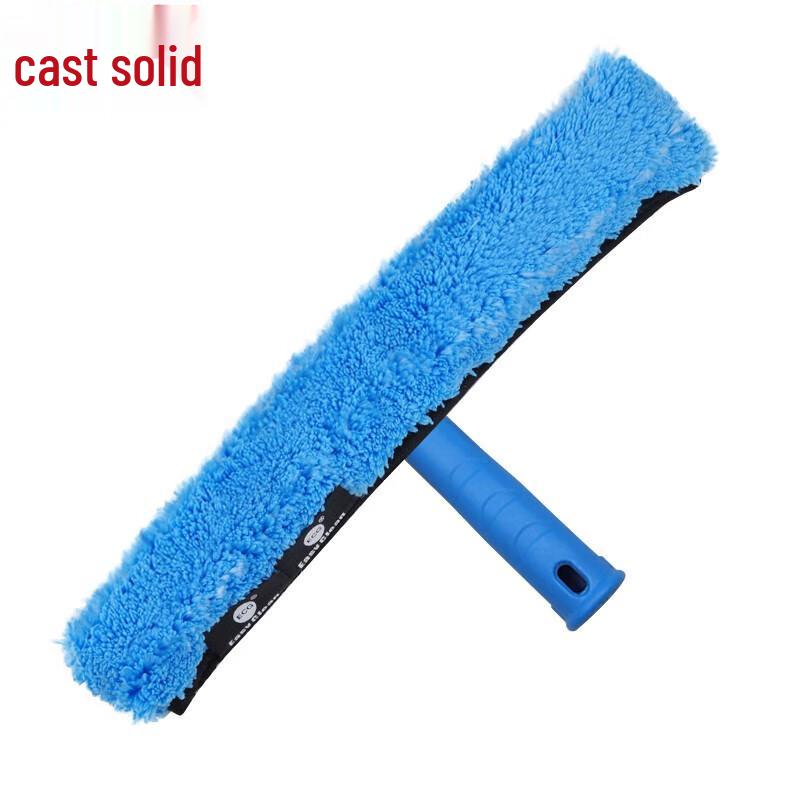 ZG0159 Window Cleaning Scrubber & Squeegee Tool