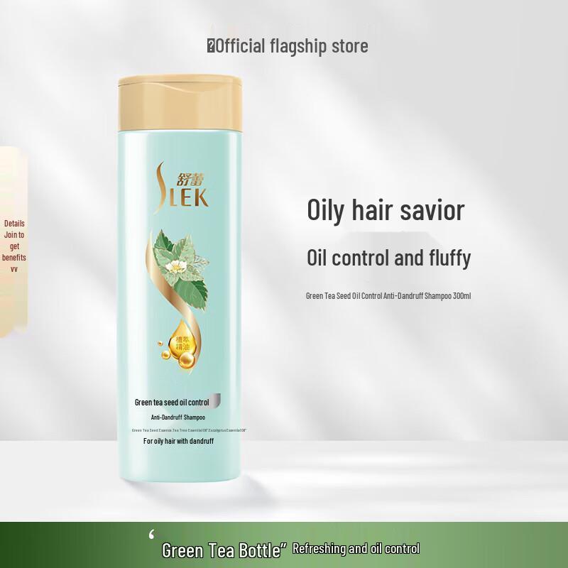 ShuLei Silk Smooth Anti-Dandruff Shampoo