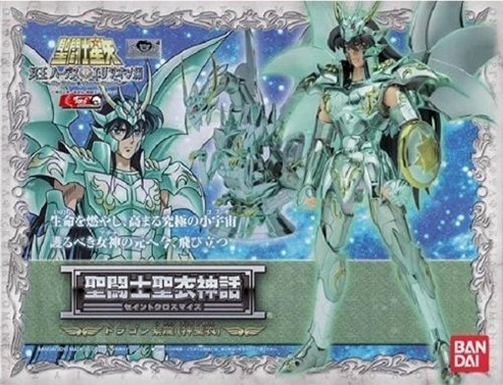 TAMASHII NATIONS Saint Cloth Myth Dragon Shiryu (Divine Cloth)