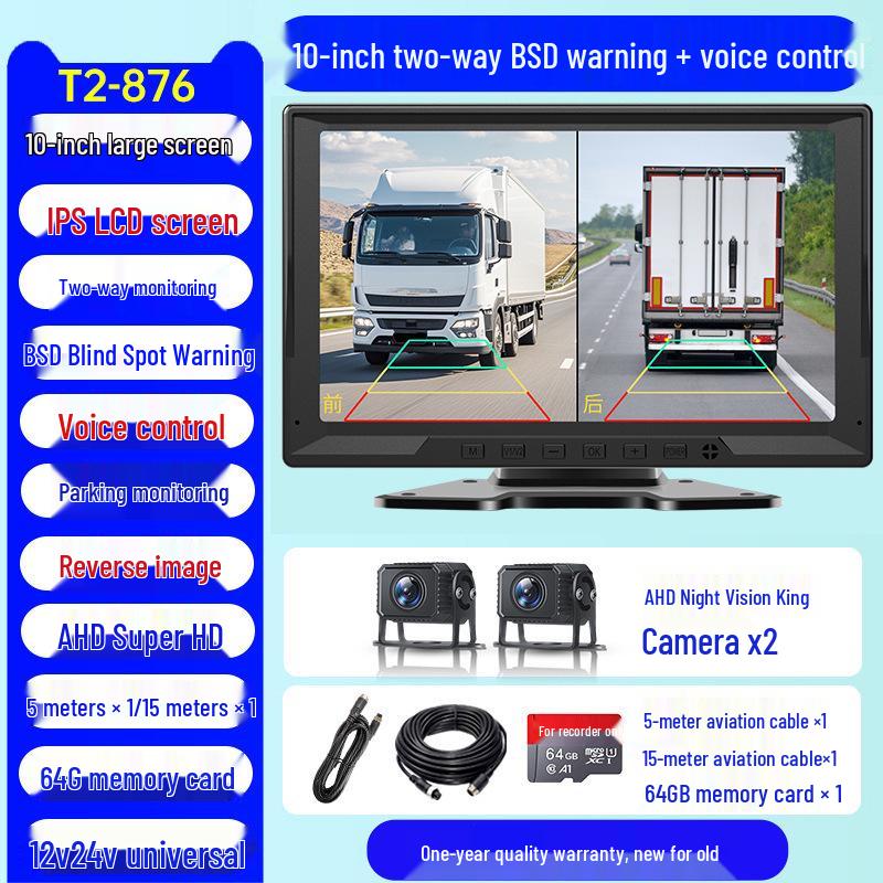 360° Panoramic Truck Dashcam with Four-Way Monitoring, HD Full-Color Night Vision, and Reversing Camera for 12V/24V Systems.