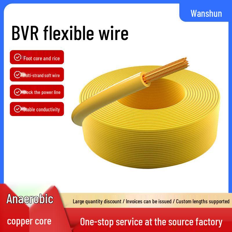 BVR Soft Electric Copper Wire, 10 Sq mm, National Standard, Outdoor Power Cable for Home Decoration & Switch Socket