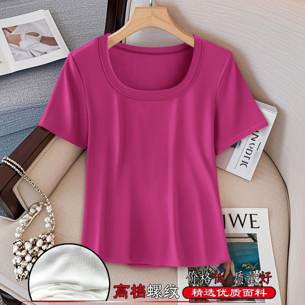 Summer U-neck Short Front Shoulder Short-sleeved T-shirt Women's Multi-color Thin Showing Collarbone Niche Versatile Solid Color Top Fashion