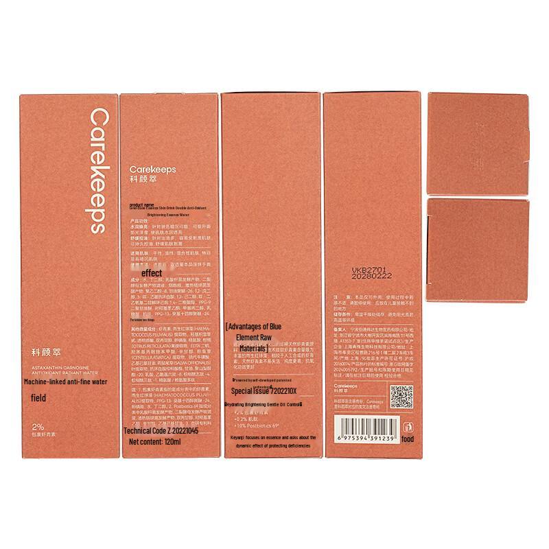 Astaxanthin & Peptide Dual-Action Brightening Essence