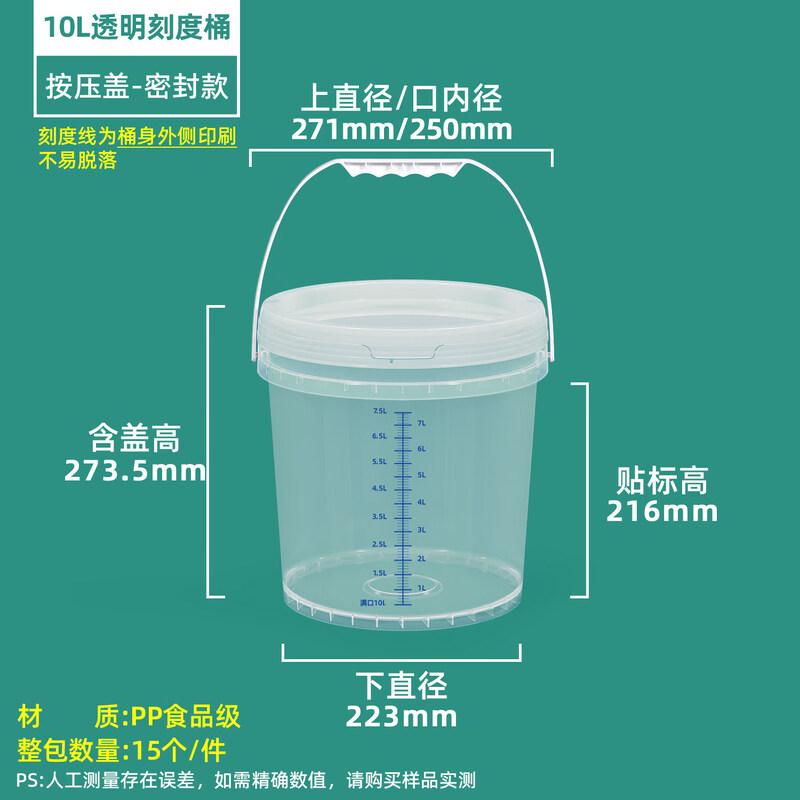 

Пластиковое ведро-диспенсер ZISIZ с мерной шкалой