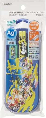 Splatoon 3 Trio Set: Chopsticks, Spoon, Fork, Bento Chopstick Case, Slide-out Chopsticks, Made in Japan, Dishwasher Safe, Antibacterial, Splatoon Set