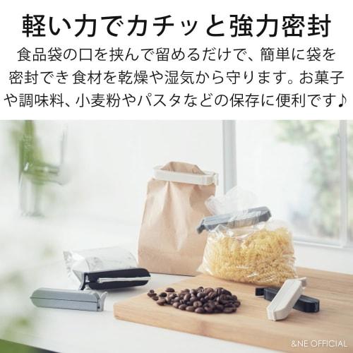 &NE Food Bag Clips, Large, nikii, White, Gray, Black, Set of 3, 2cm Wide x 9cm Deep x 1.1cm High, Large, Bag Holders, Multi-Purpose, Food Preservation