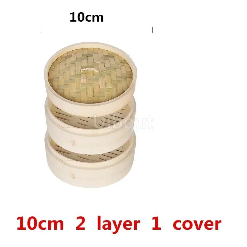 Bamboo Steamer Fish Rice Vegetable Snack Basket Set Kitchen Cooking Tools Cage or Cage Cover Cooking Cookware Cooking
