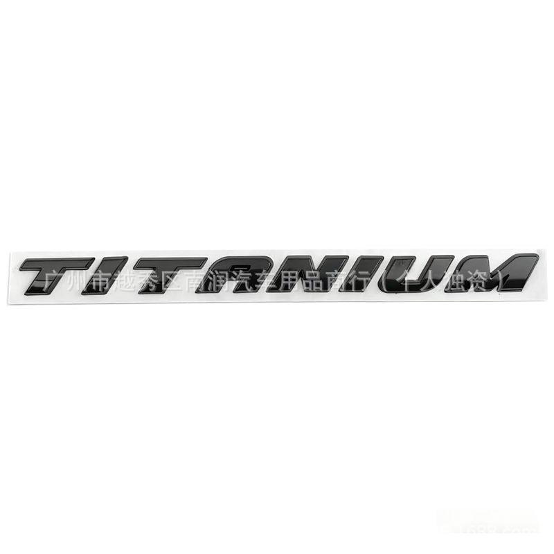 TITANIUM: Premium metal trunk sticker for Ford Mondeo and Escape models.