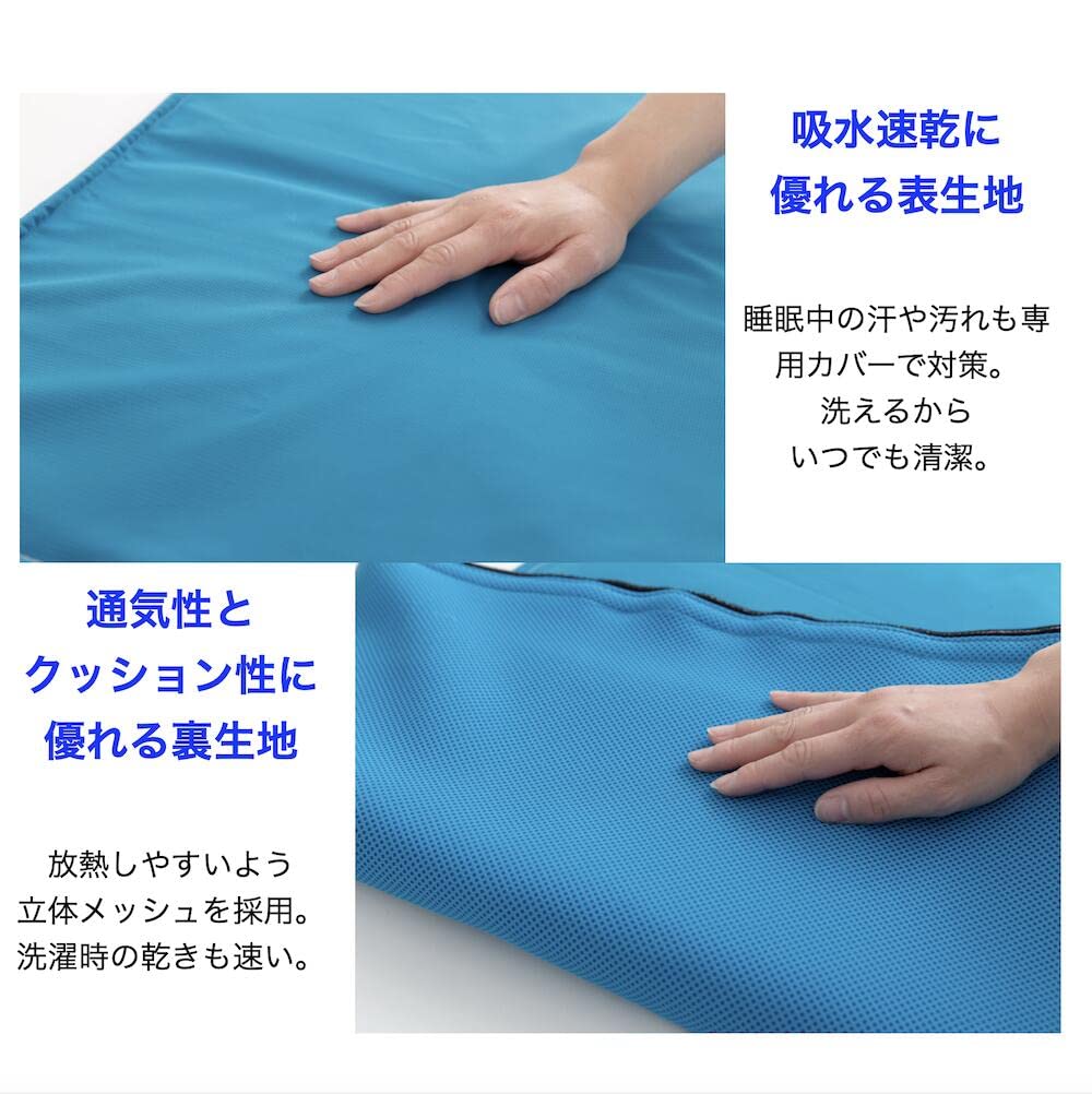 TEIJIN Cool Gel Mat for Pillows 24x34cm Blue Uses from Teijin Group Hyoketsu Gel Sheet Disperses Body Pressure Washable Cool Bedding Cooling Bedding